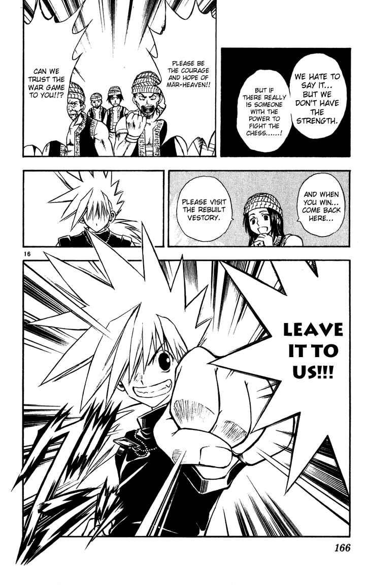 Page 16 Chapter 40 MÄR