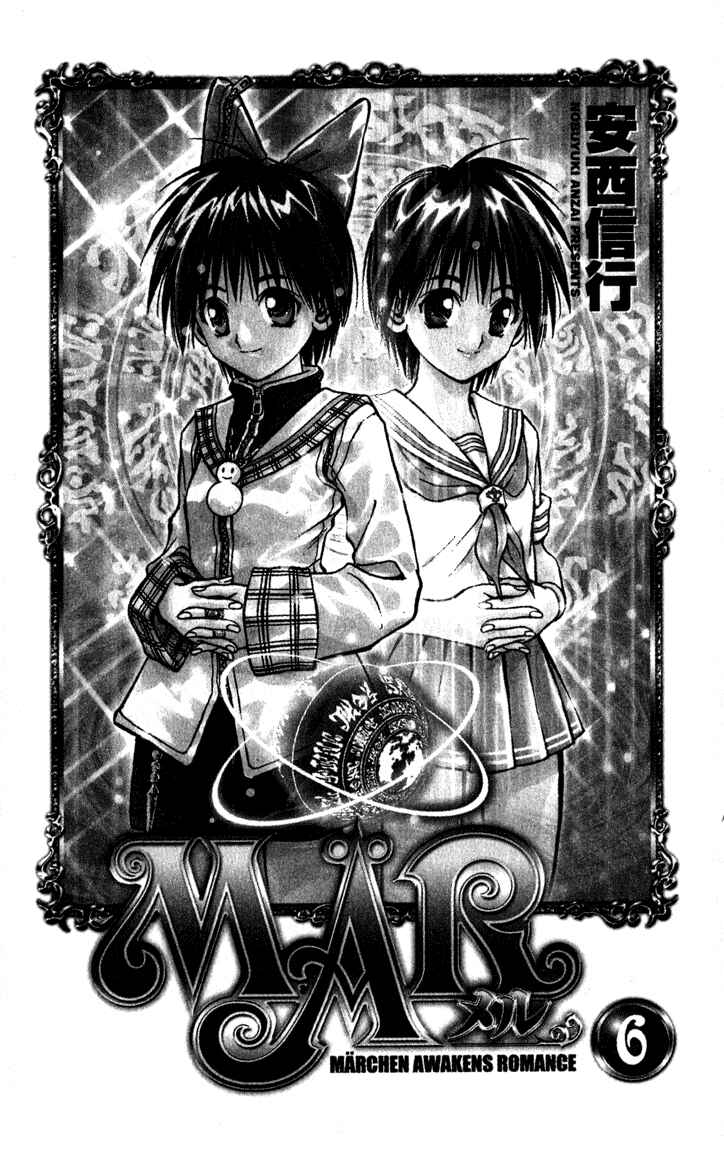 Page 1 Chapter 53 MÄR