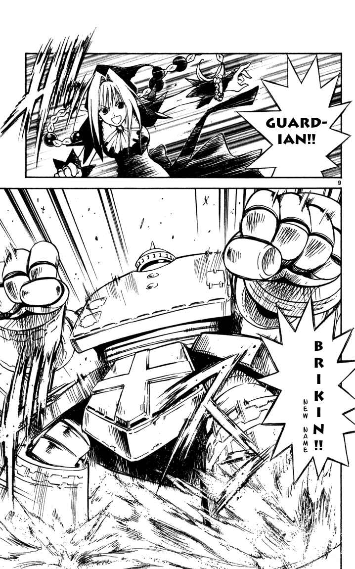 Page 12 Chapter 53 MÄR