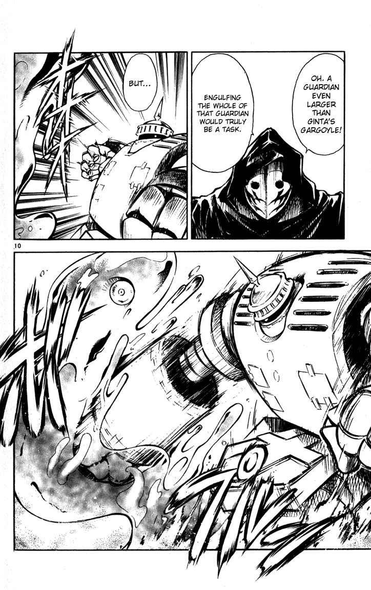 Page 13 Chapter 53 MÄR