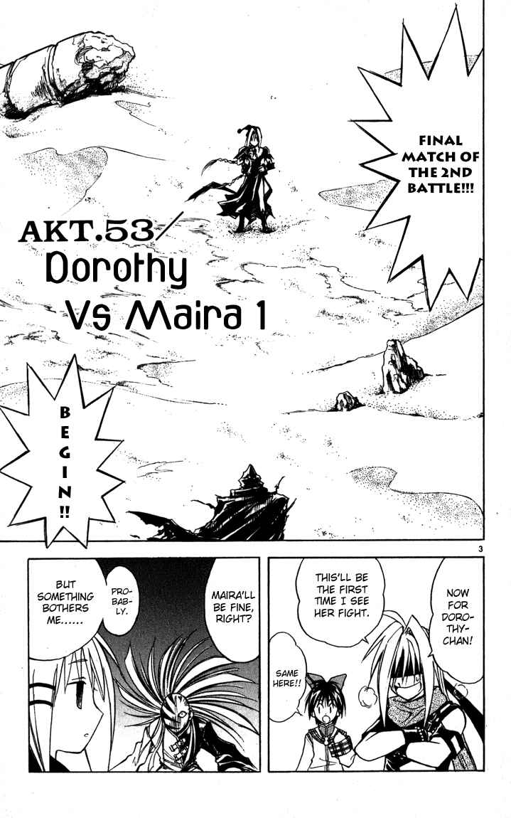Page 6 Chapter 53 MÄR