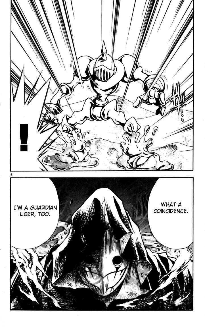 Page 9 Chapter 53 MÄR
