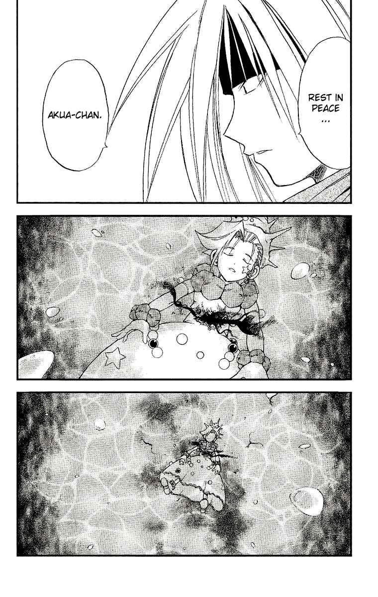 Page 2 Chapter 87 MÄR