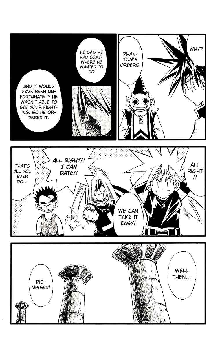 Page 8 Chapter 87 MÄR