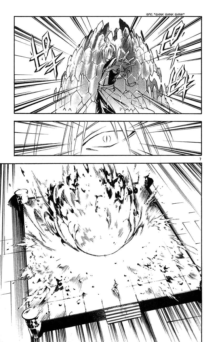 Page 7 Chapter 148 MÄR