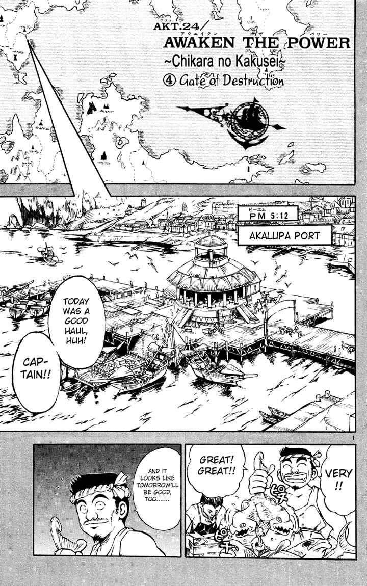 Page 1 Chapter 24 MÄR