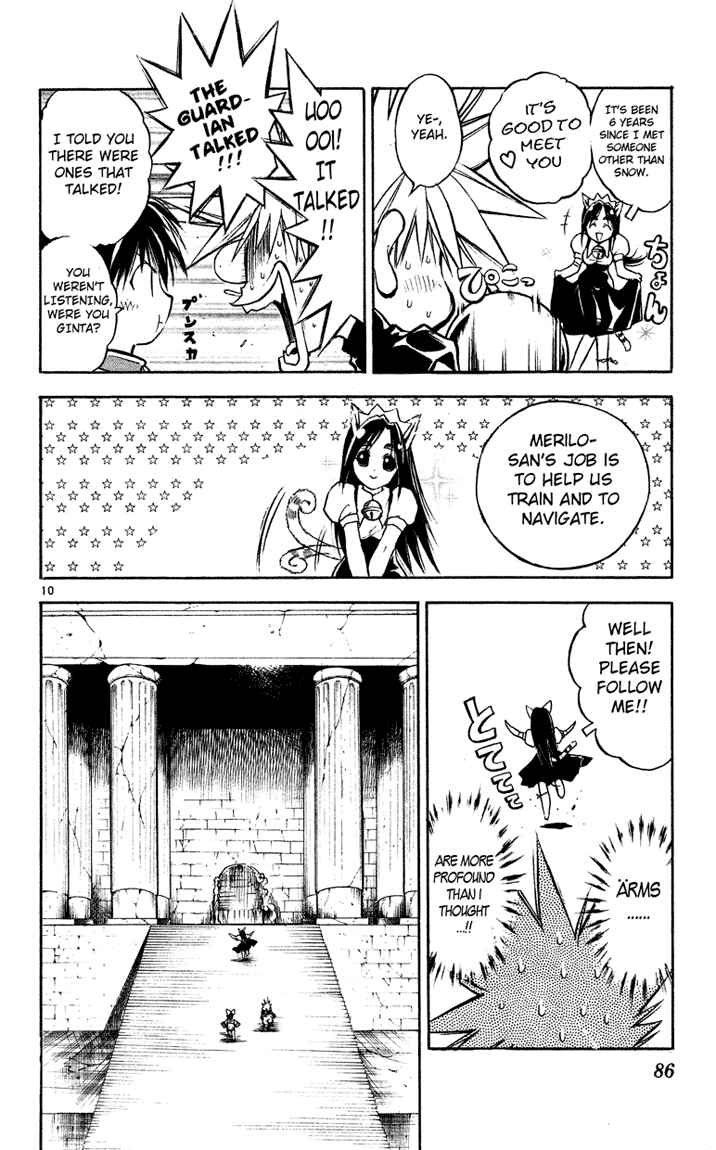 Page 10 Chapter 24 MÄR