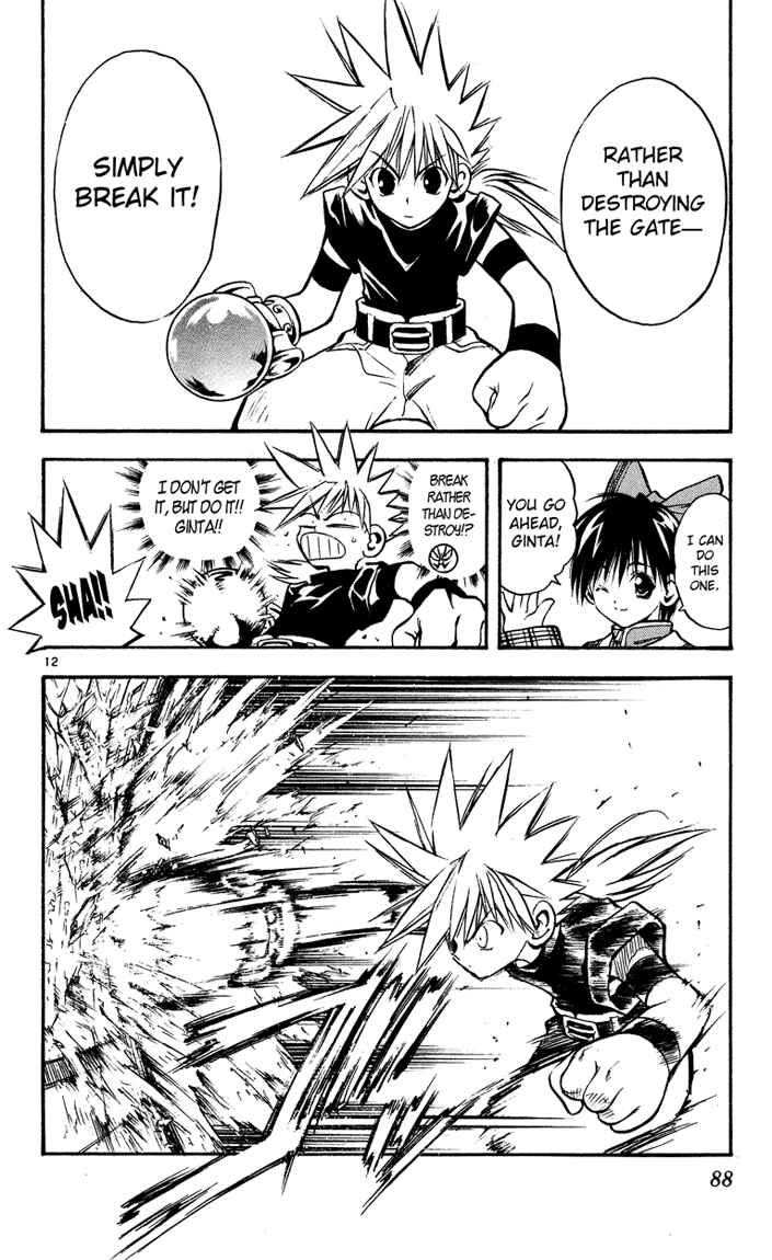 Page 12 Chapter 24 MÄR