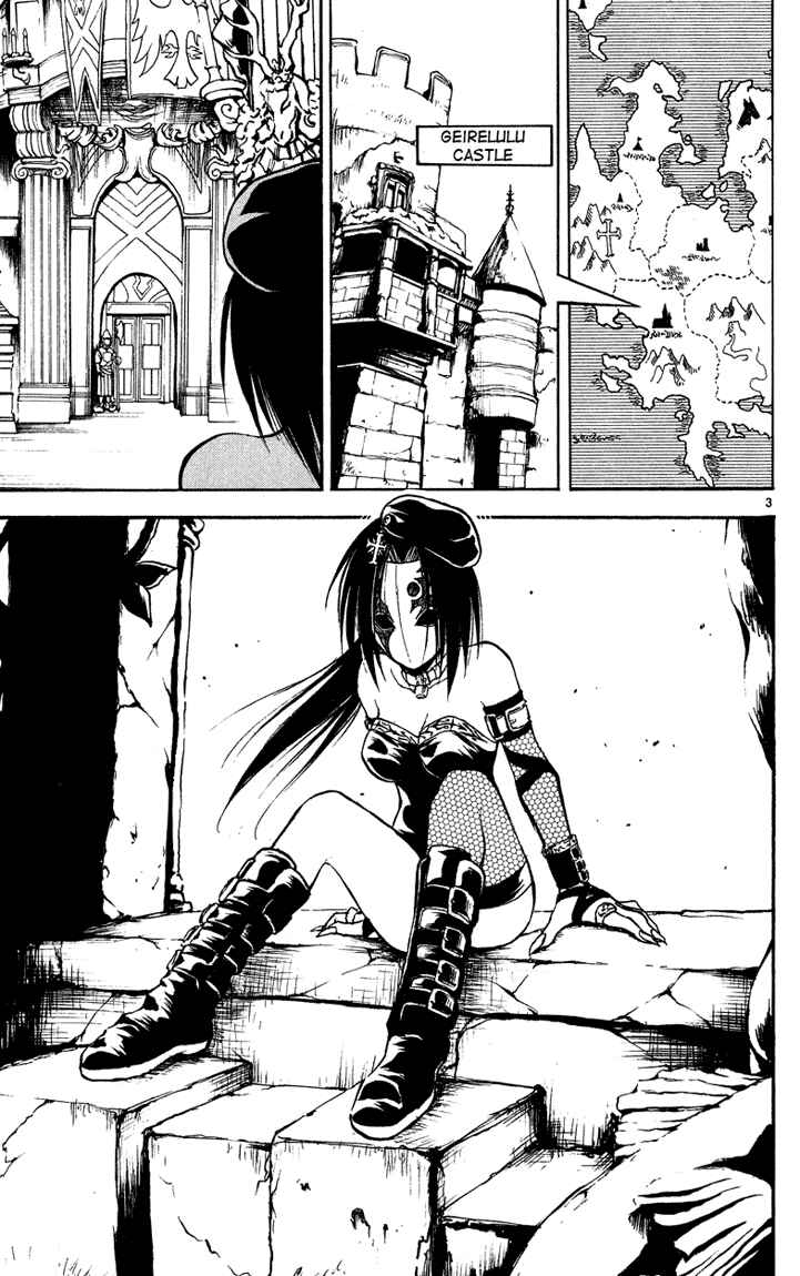 Page 3 Chapter 24 MÄR