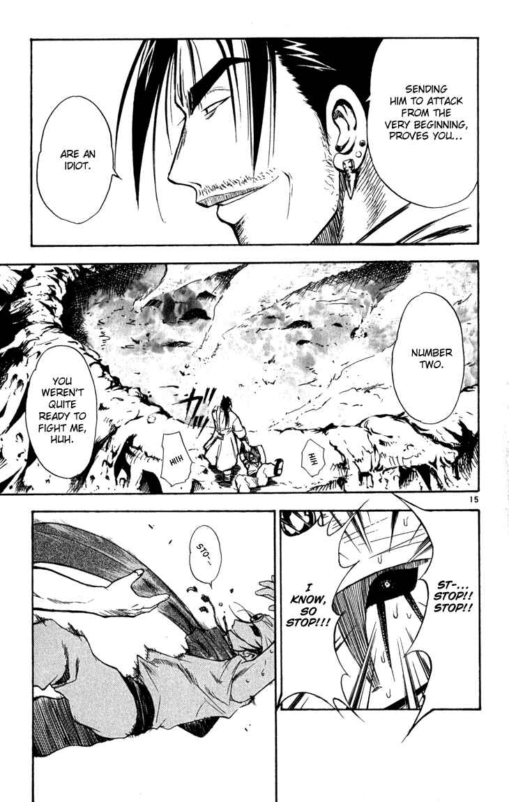 Page 14 Chapter 58 MÄR