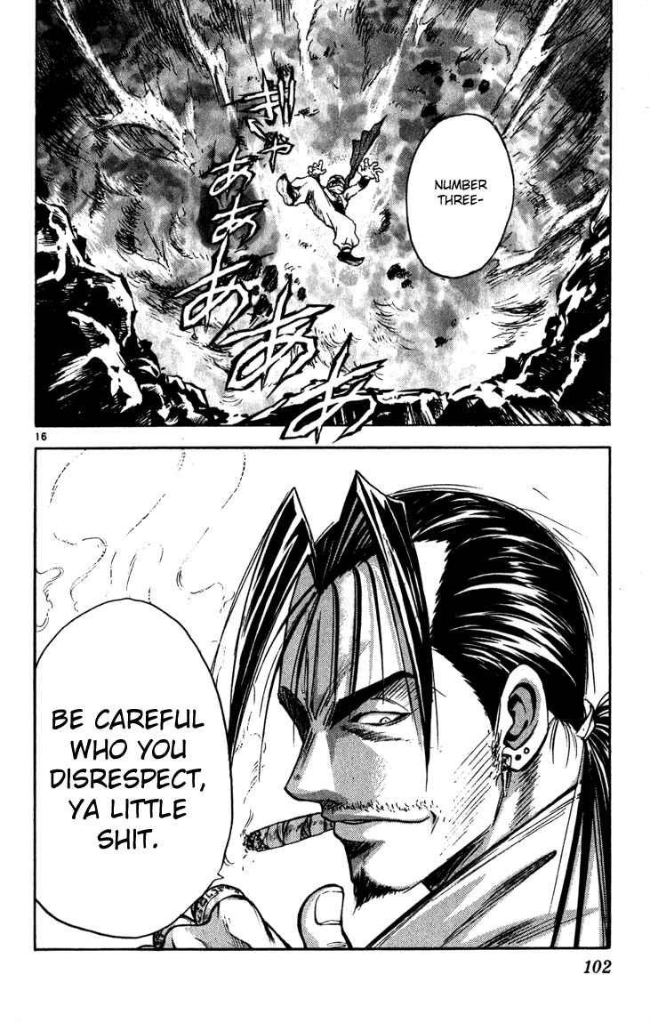 Page 15 Chapter 58 MÄR