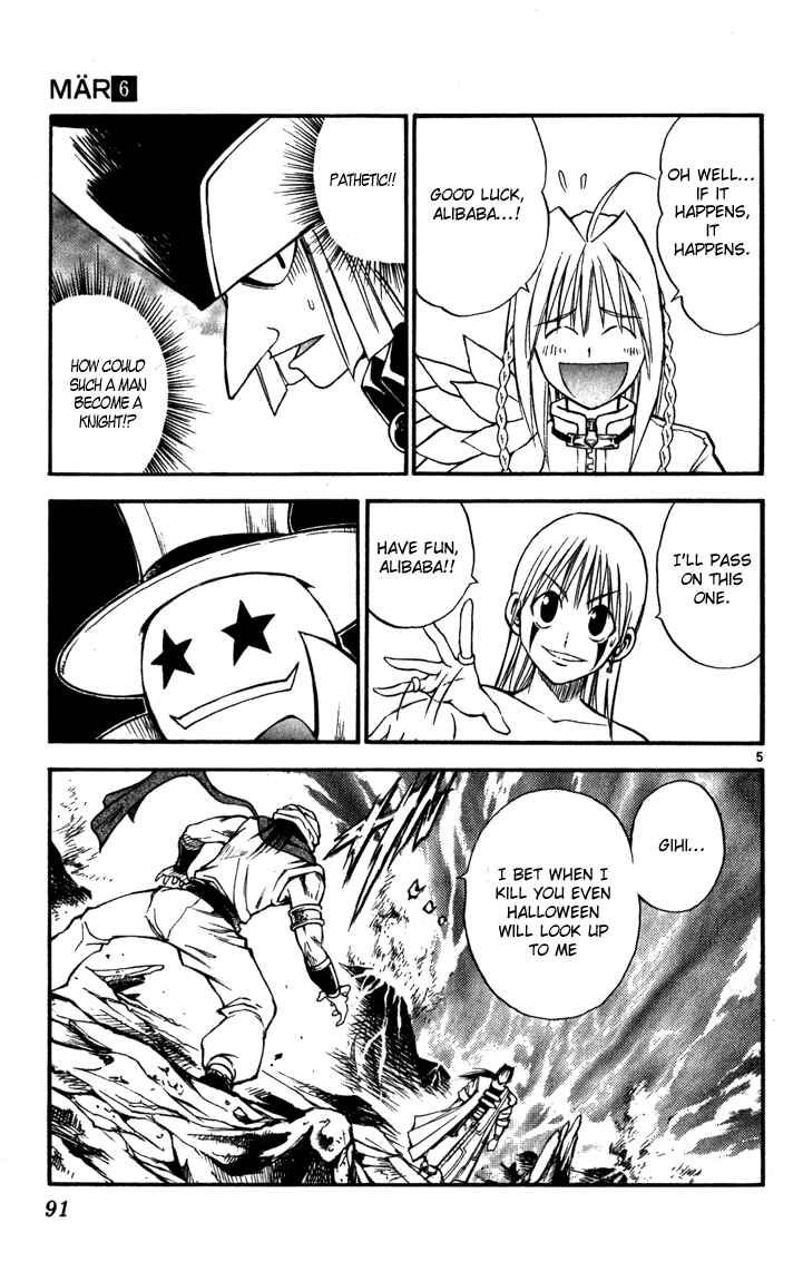 Page 5 Chapter 58 MÄR