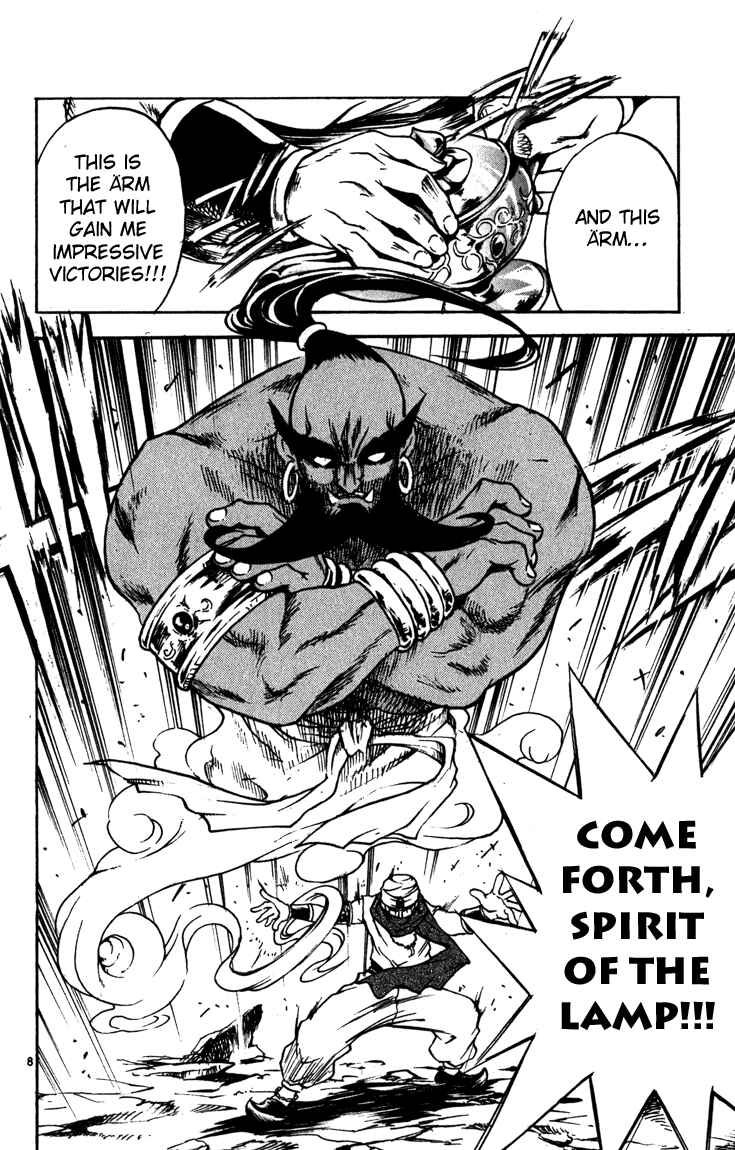 Page 8 Chapter 58 MÄR
