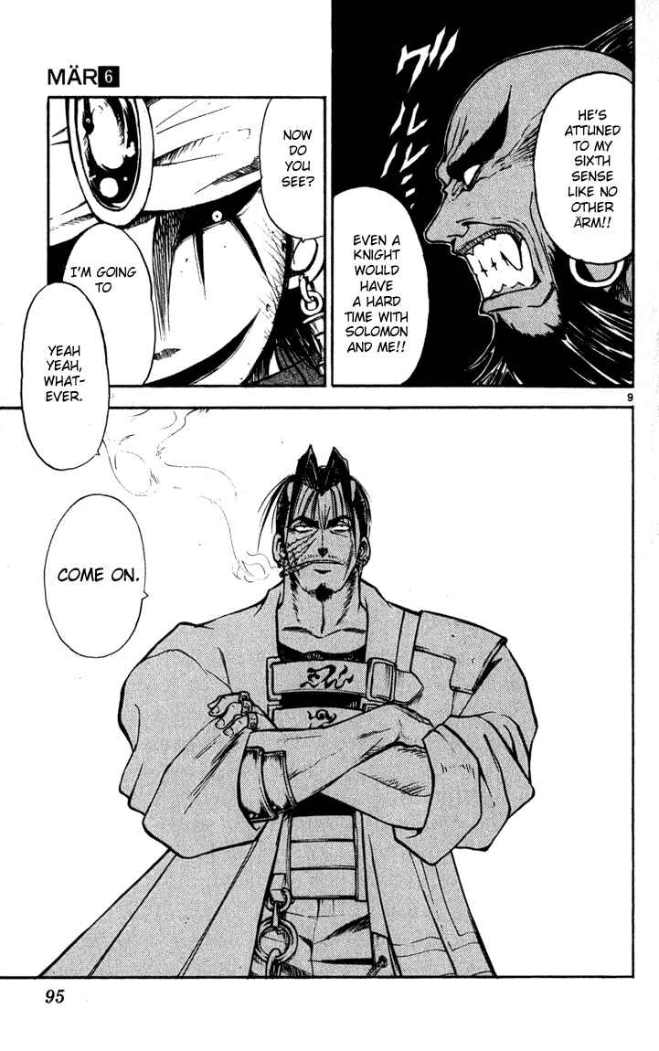 Page 9 Chapter 58 MÄR