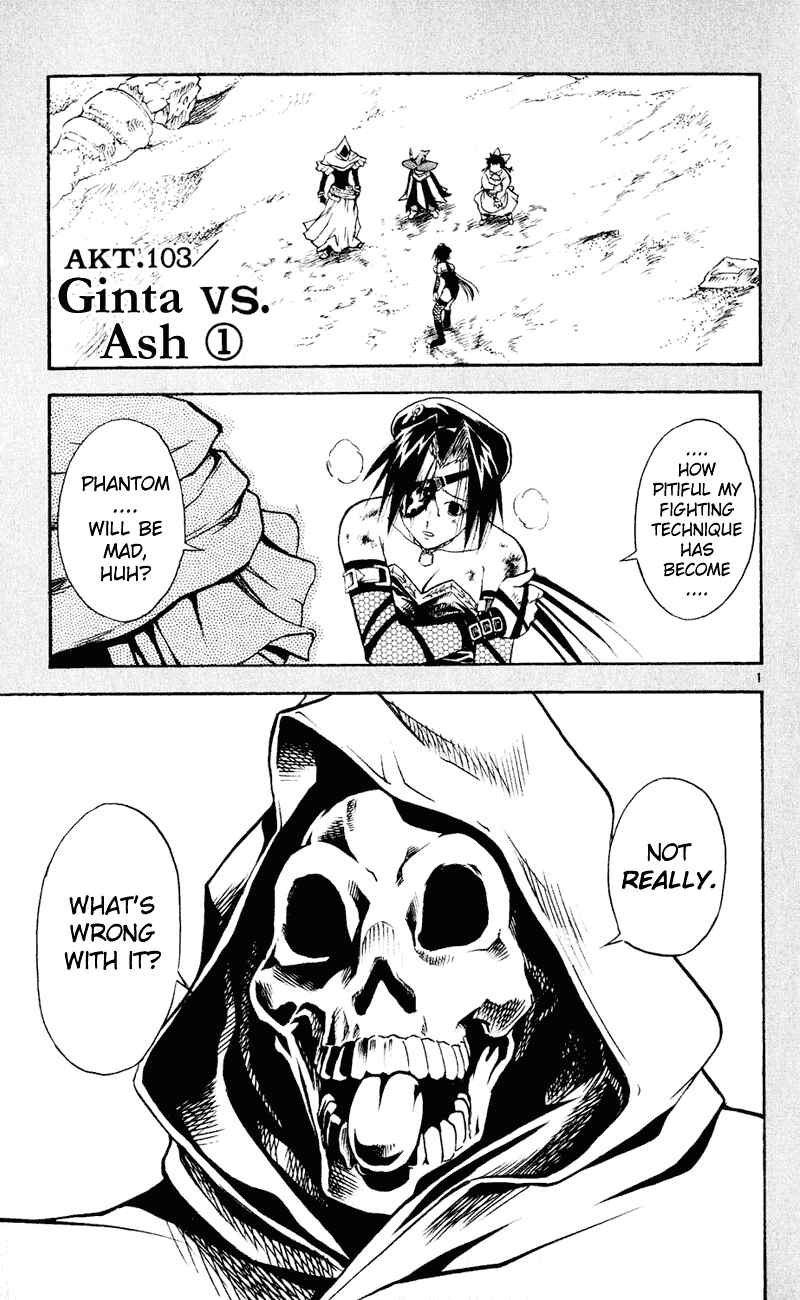 Page 1 Chapter 103 MÄR