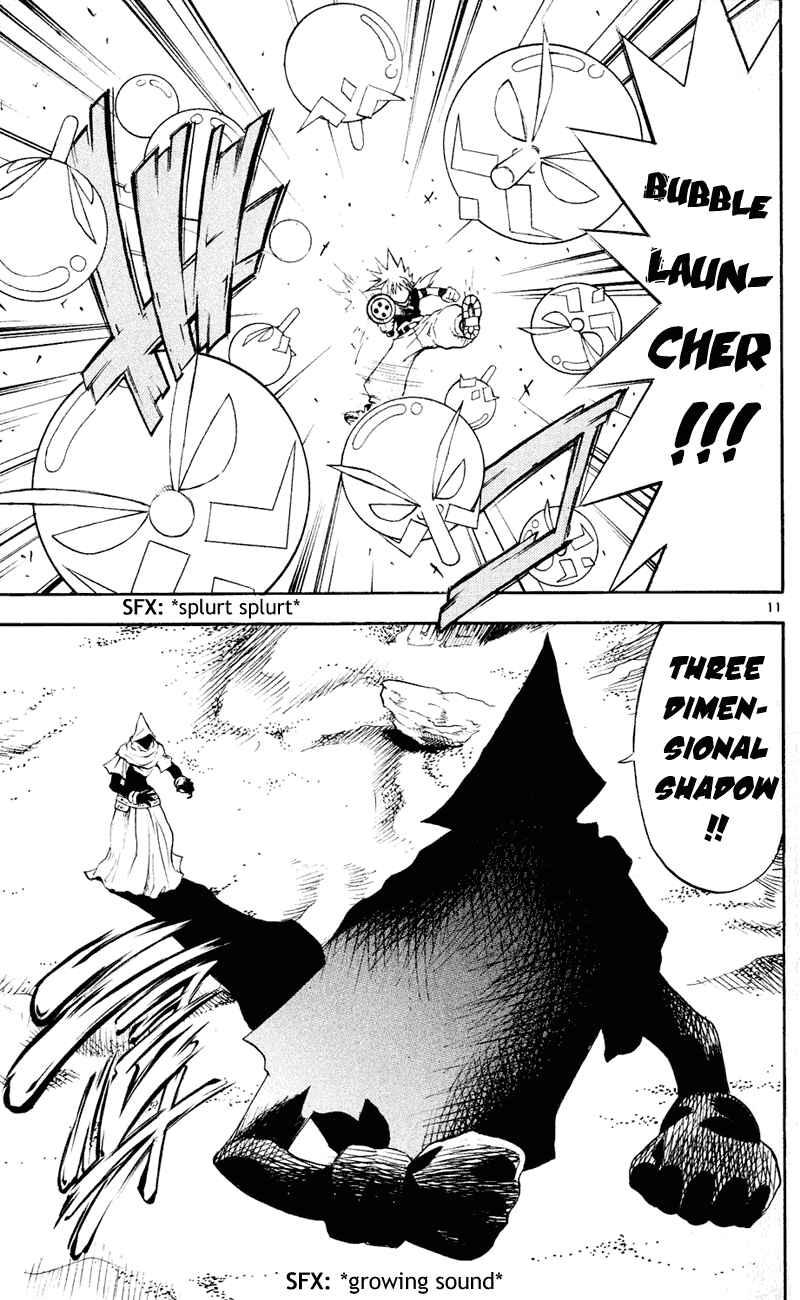 Page 11 Chapter 103 MÄR