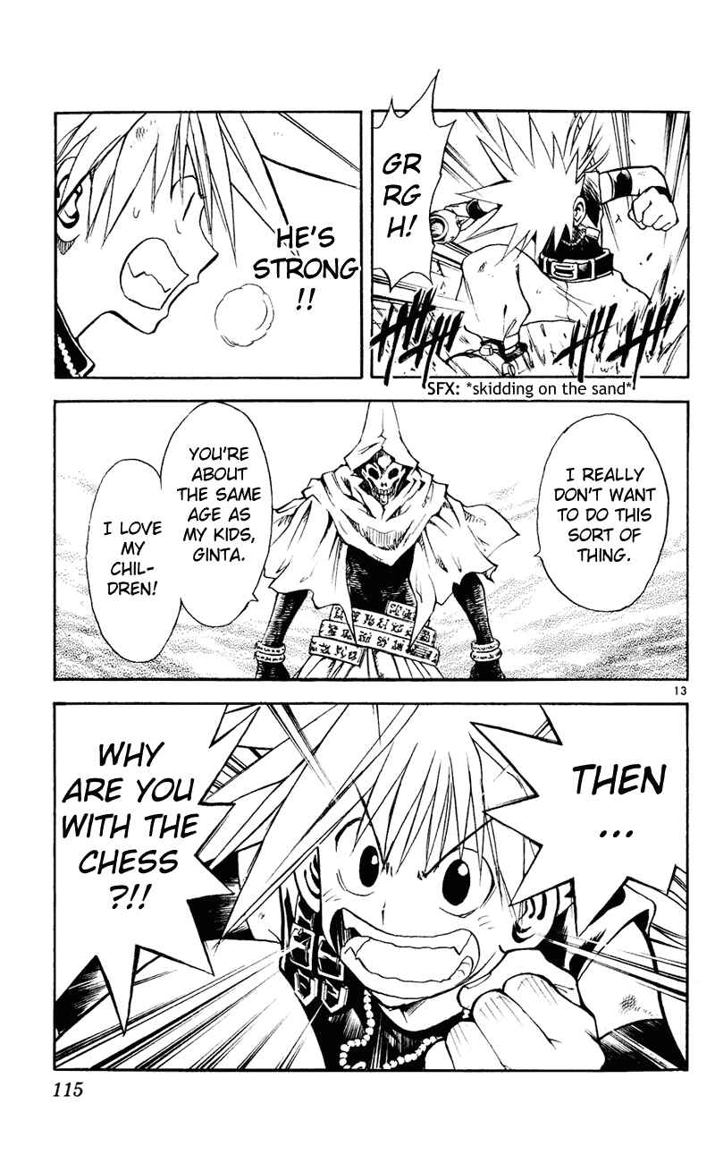 Page 13 Chapter 103 MÄR