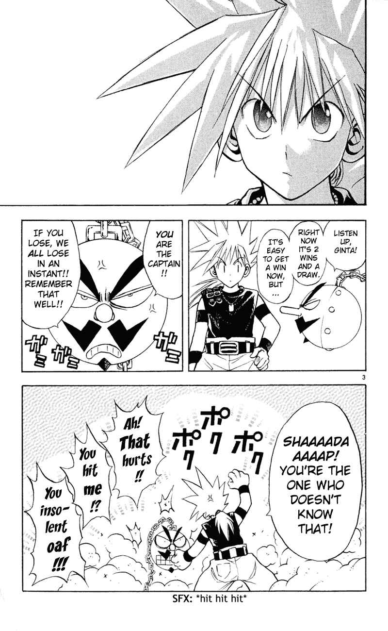 Page 3 Chapter 103 MÄR