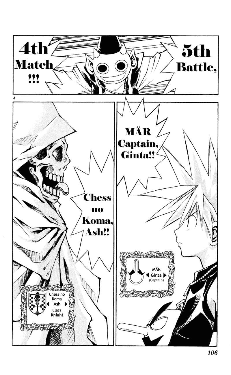 Page 4 Chapter 103 MÄR