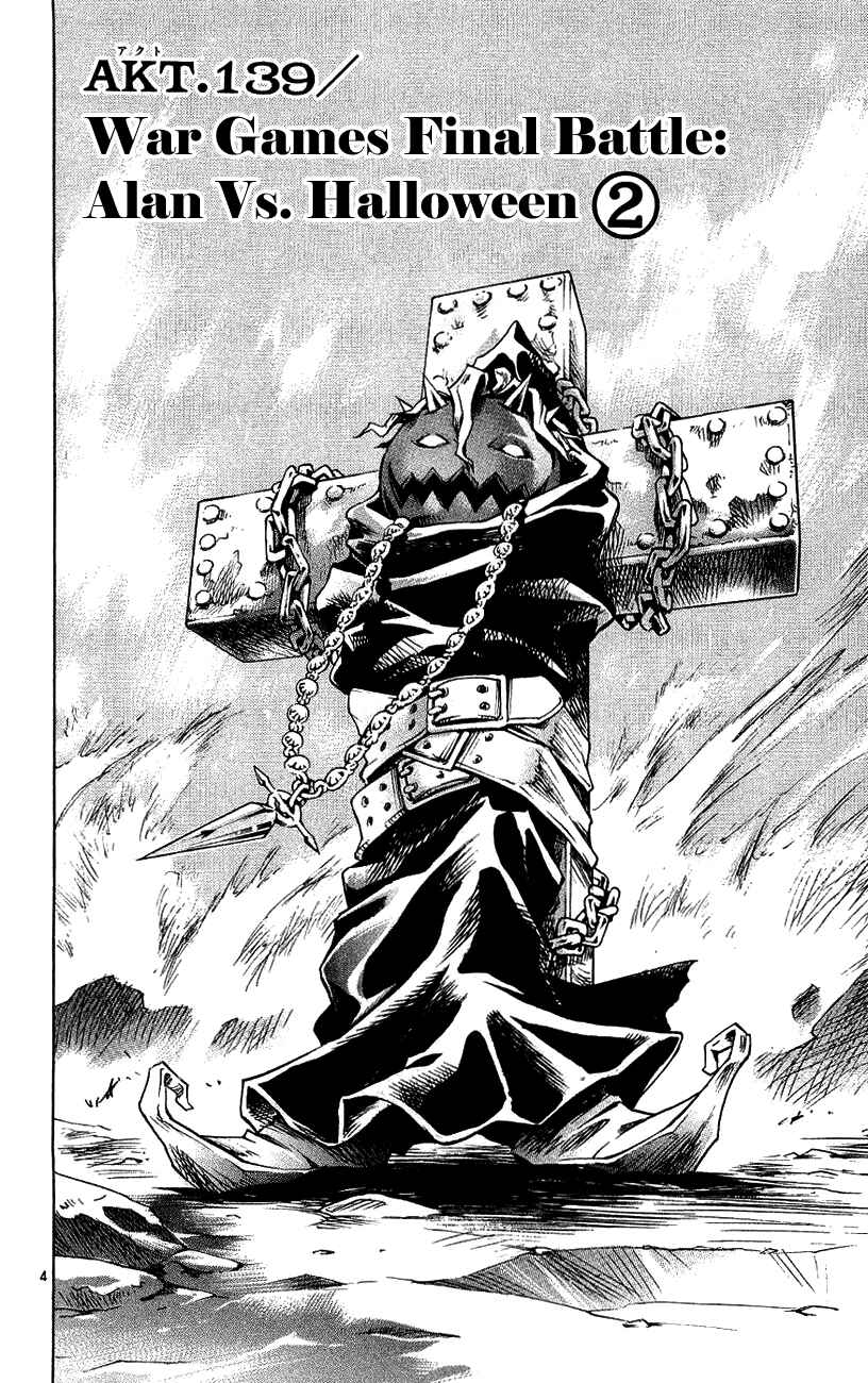 Page 4 Chapter 139 MÄR