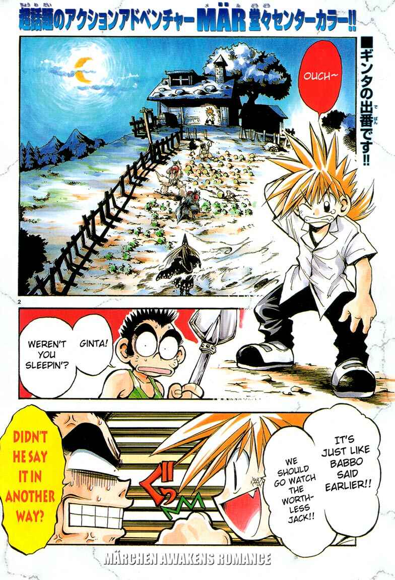 Page 2 Chapter 8 MÄR