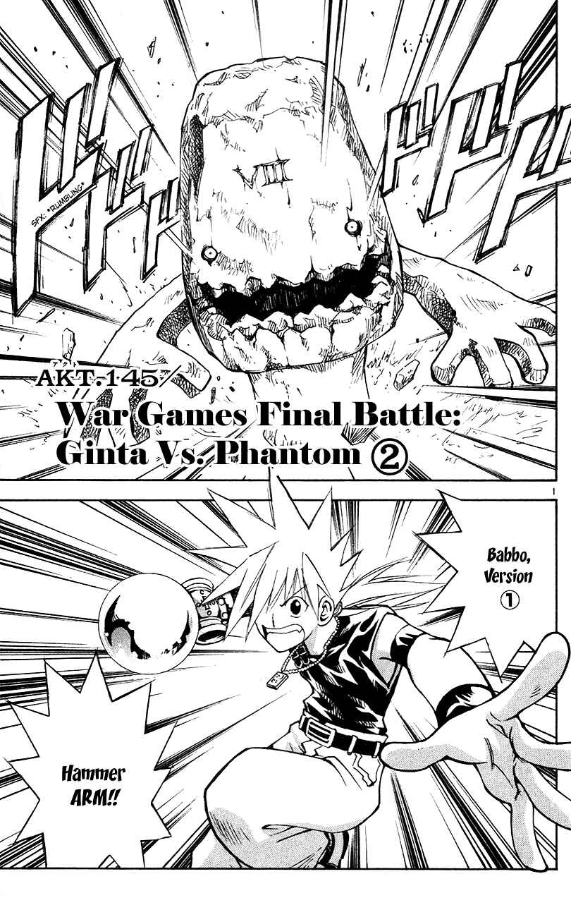 Page 1 Chapter 145 MÄR