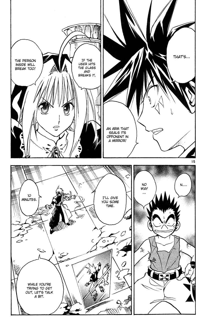 Page 15 Chapter 145 MÄR