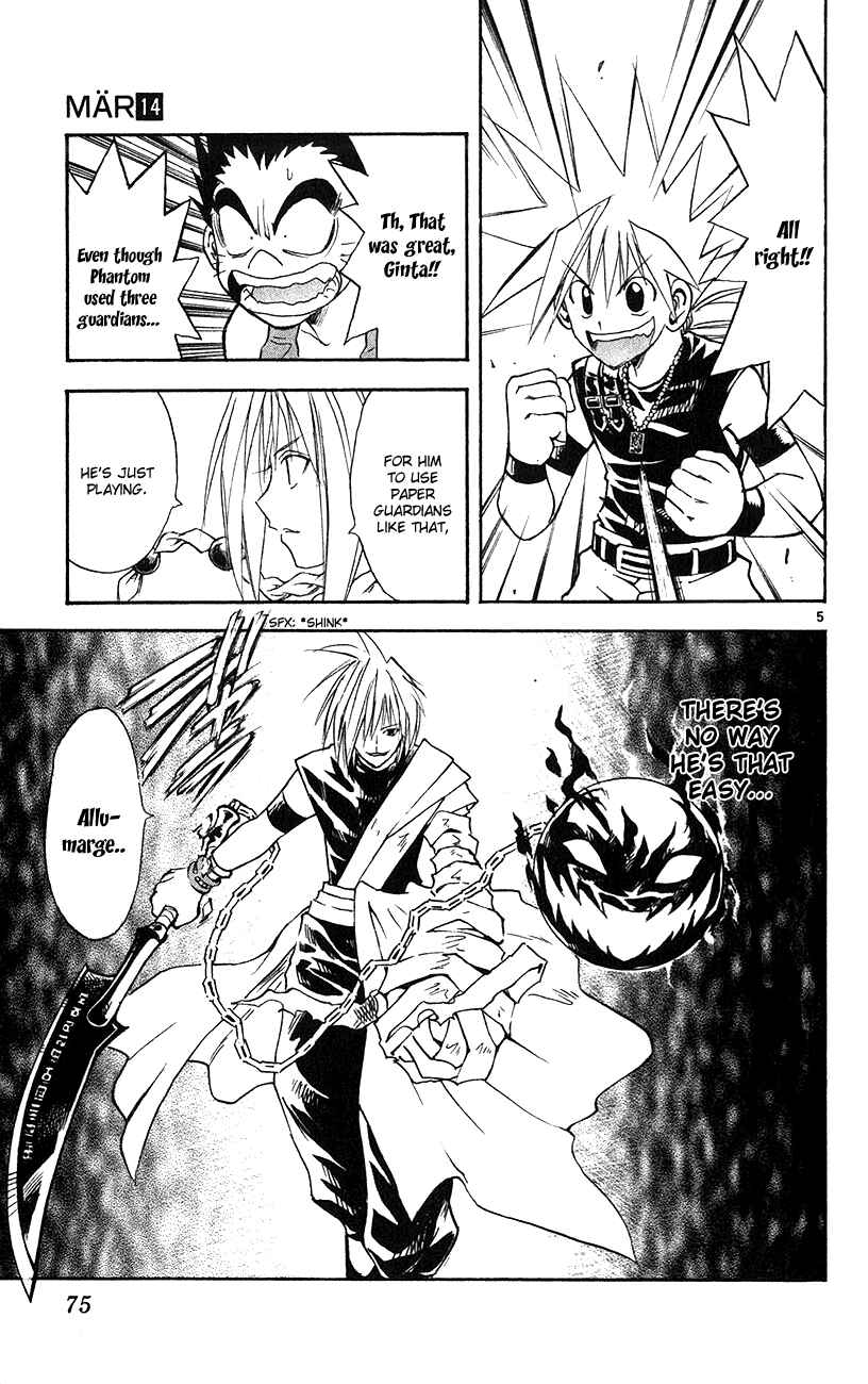 Page 5 Chapter 145 MÄR