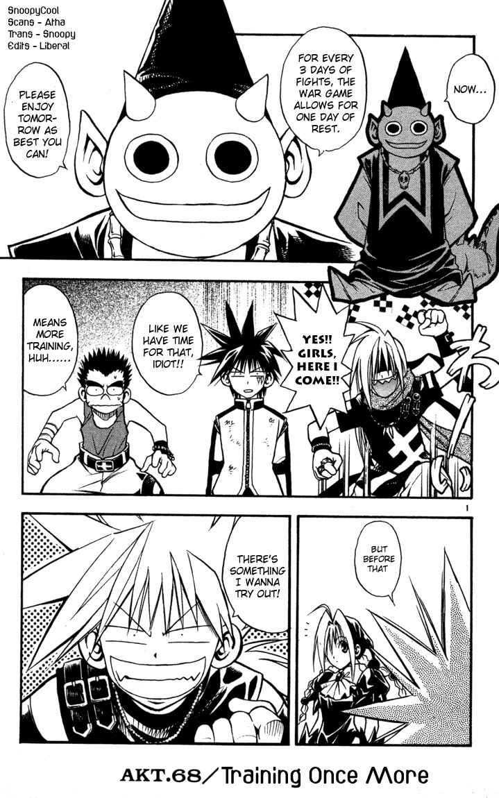Page 1 Chapter 68 MÄR