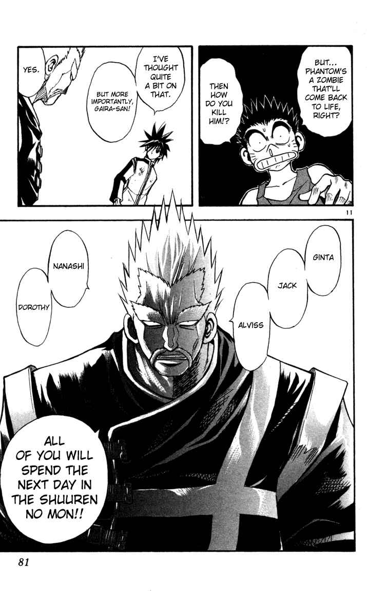 Page 10 Chapter 68 MÄR