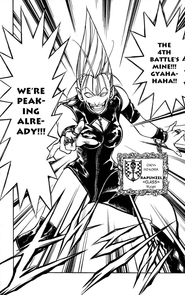 Page 15 Chapter 68 MÄR