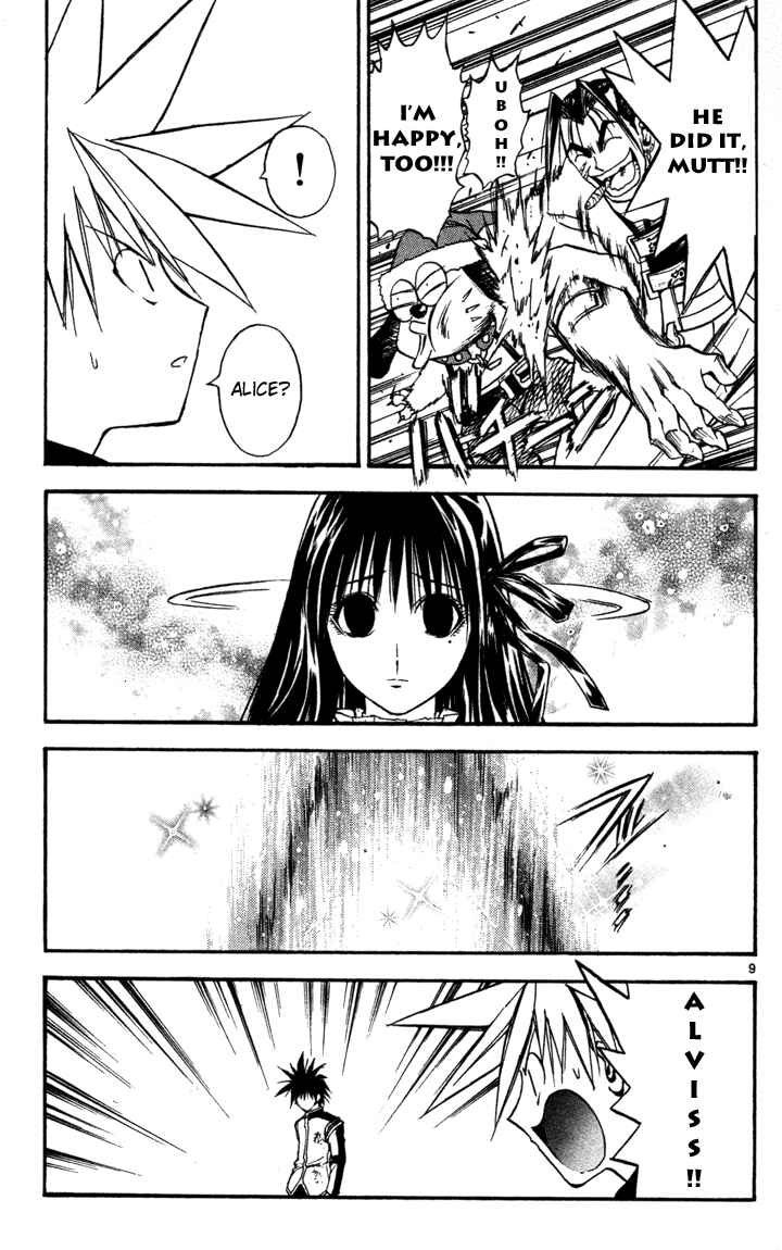 Page 8 Chapter 68 MÄR