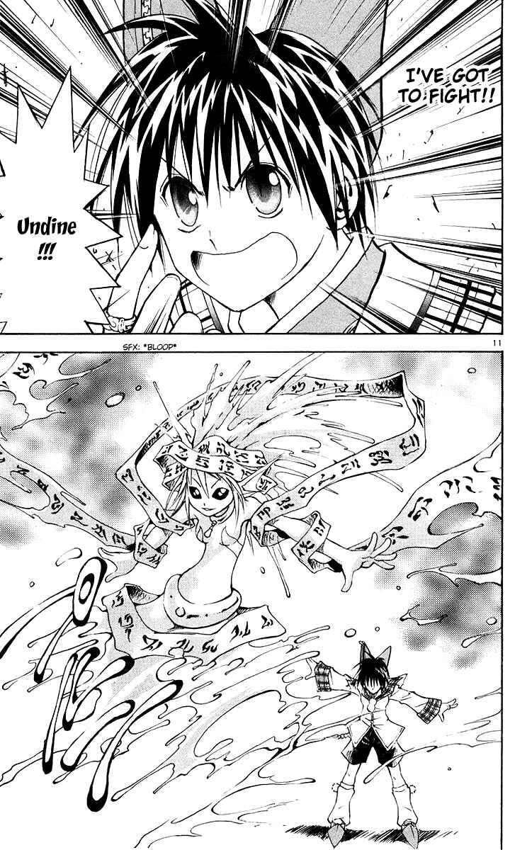 Page 11 Chapter 121 MÄR