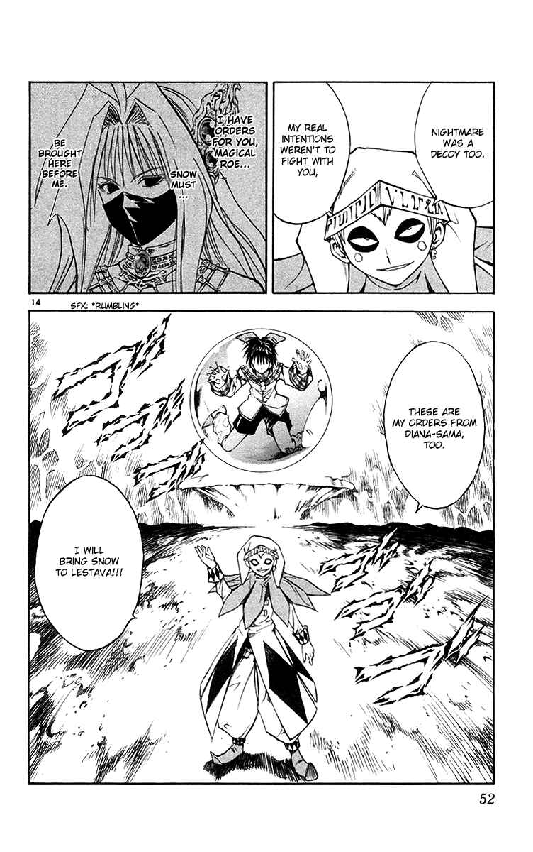Page 14 Chapter 121 MÄR