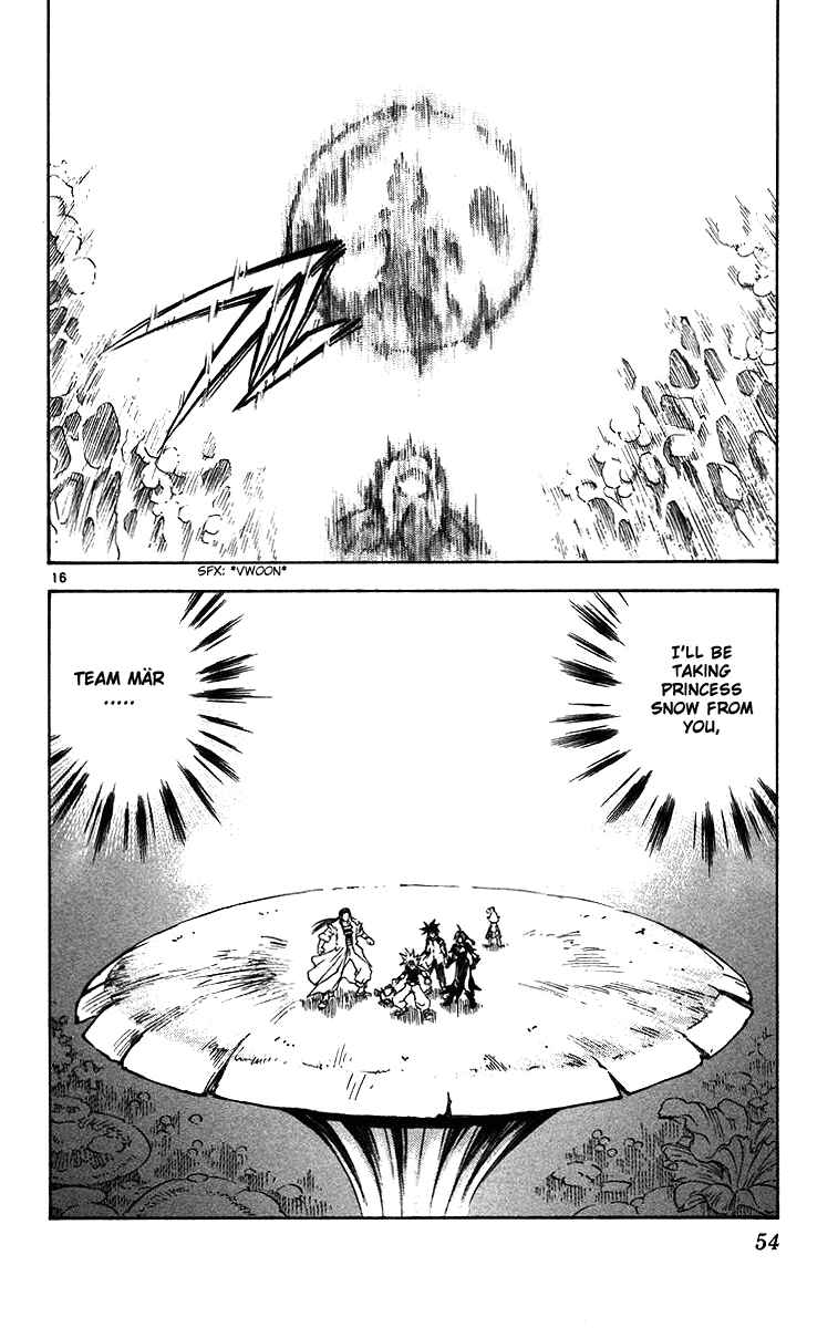 Page 16 Chapter 121 MÄR