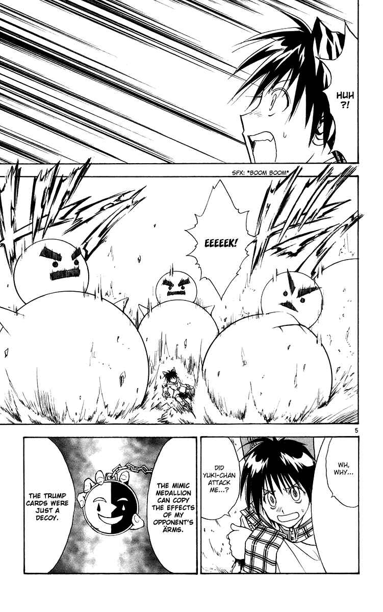 Page 5 Chapter 121 MÄR