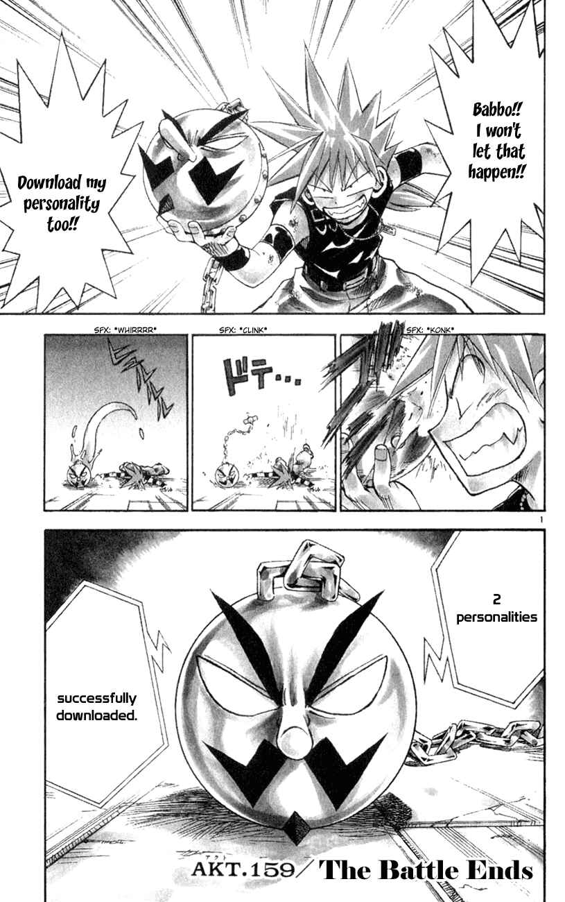 Page 1 Chapter 159 MÄR