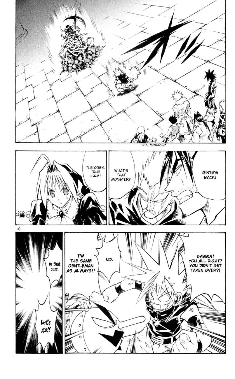Page 10 Chapter 159 MÄR