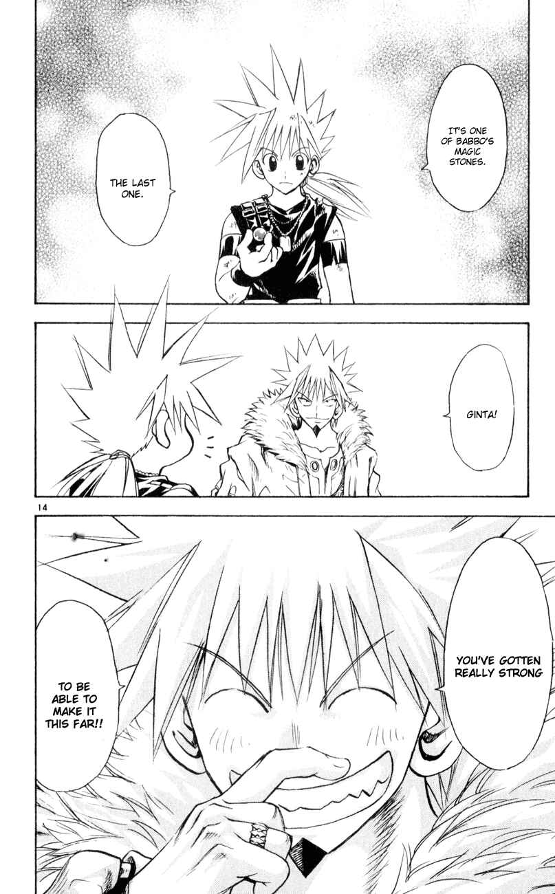 Page 13 Chapter 159 MÄR