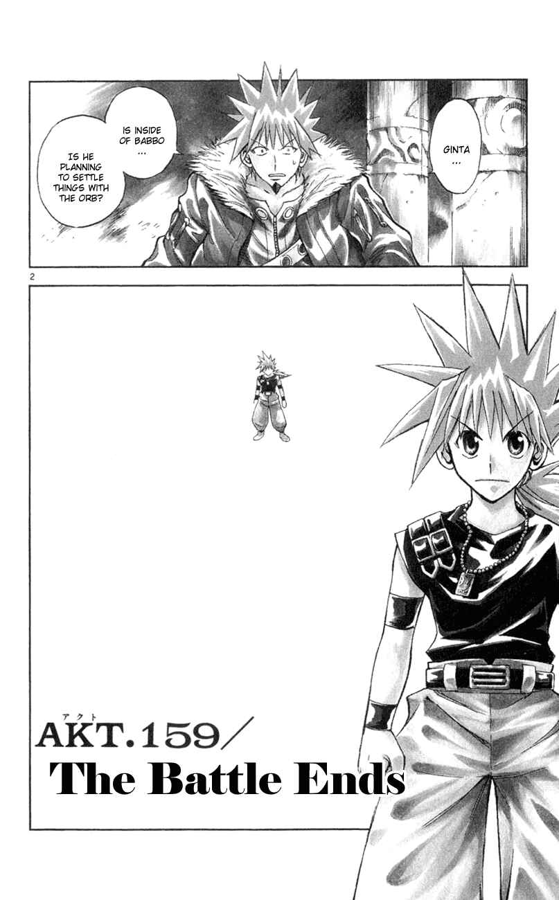 Page 2 Chapter 159 MÄR
