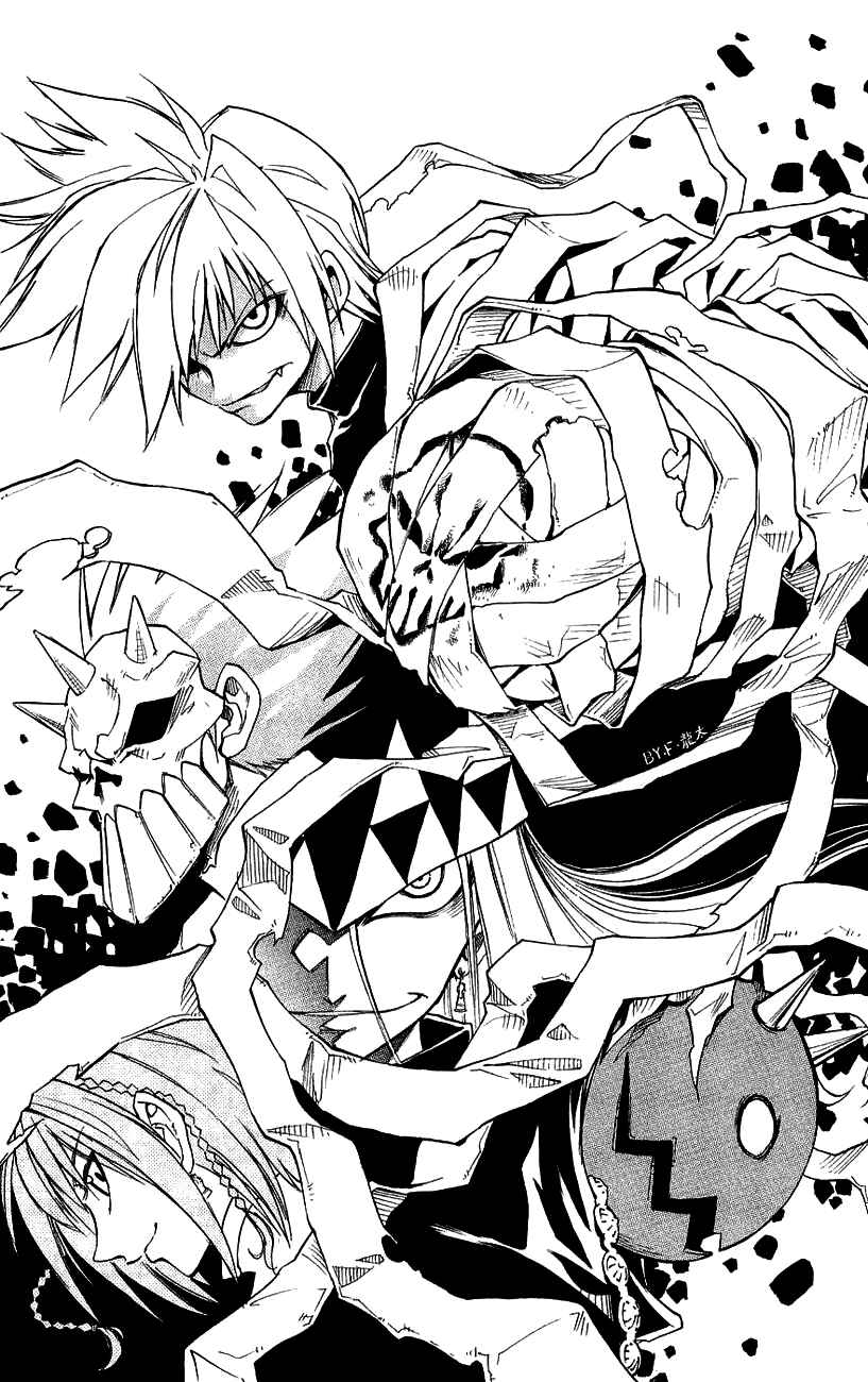 Page 18 Chapter 140 MÄR