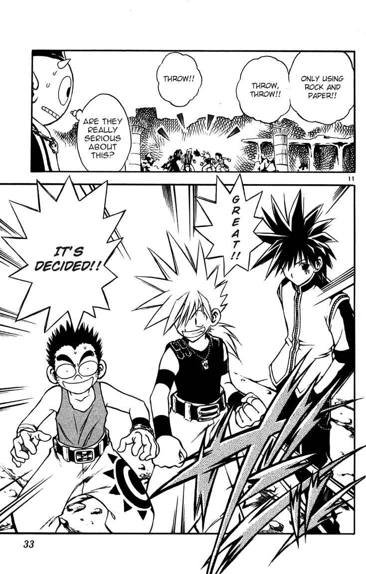 Page 11 Chapter 43 MÄR