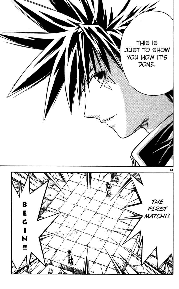 Page 13 Chapter 43 MÄR
