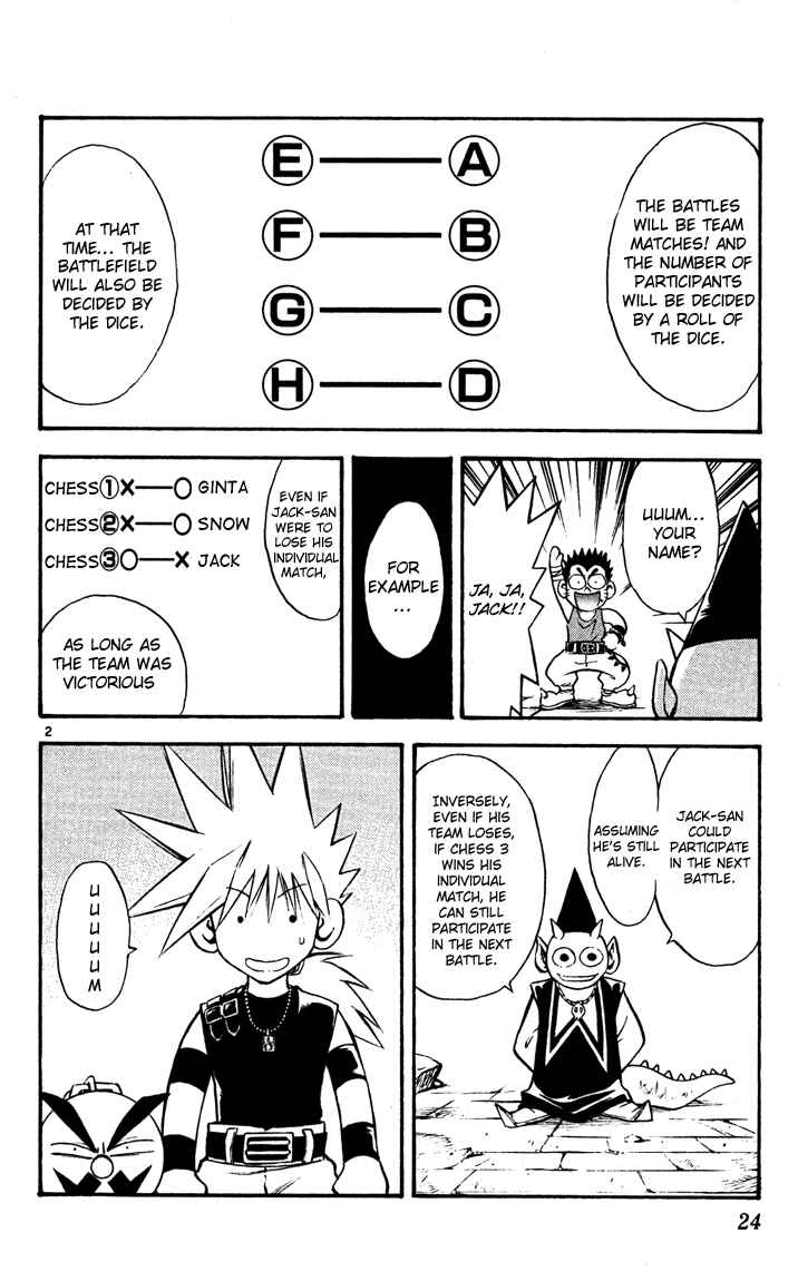 Page 2 Chapter 43 MÄR