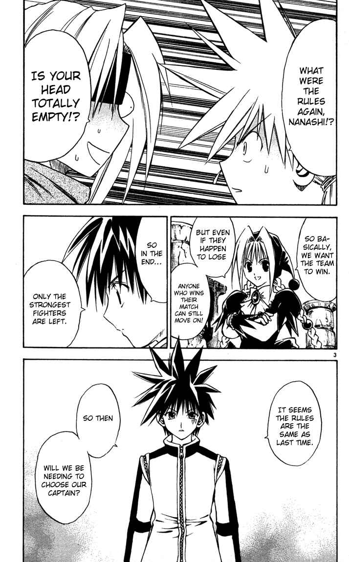 Page 3 Chapter 43 MÄR