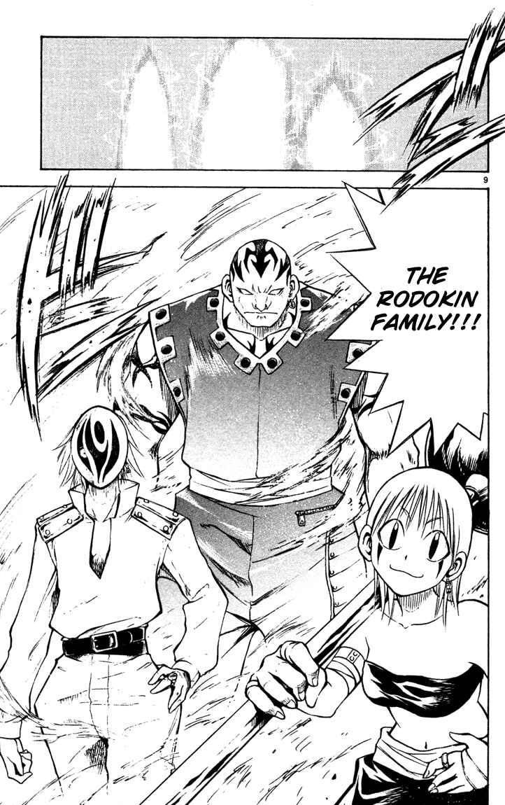 Page 9 Chapter 43 MÄR