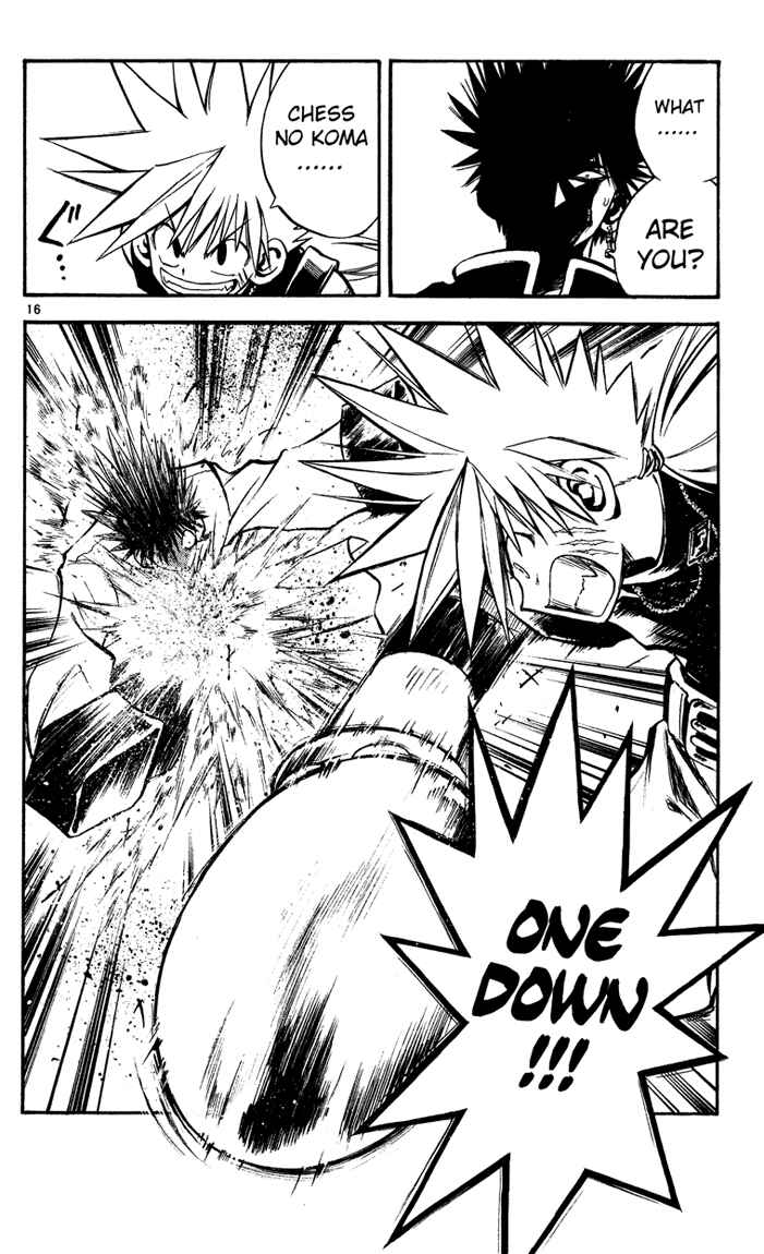 Page 15 Chapter 29 MÄR