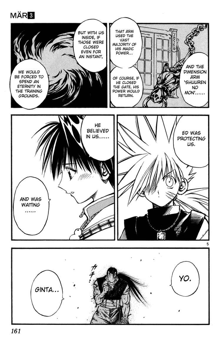 Page 5 Chapter 29 MÄR