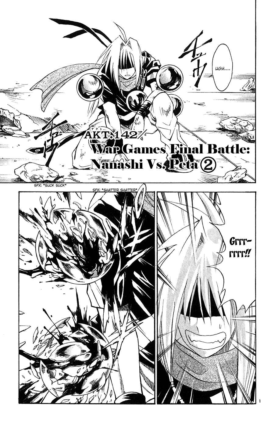 Page 1 Chapter 142 MÄR