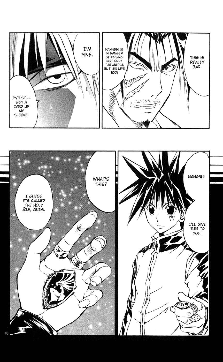 Page 10 Chapter 142 MÄR